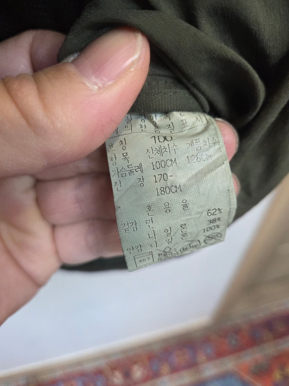 Cp 컴퍼니 올드스쿨 빈티지 나일론 집업 필드자켓 L 상품이미지4