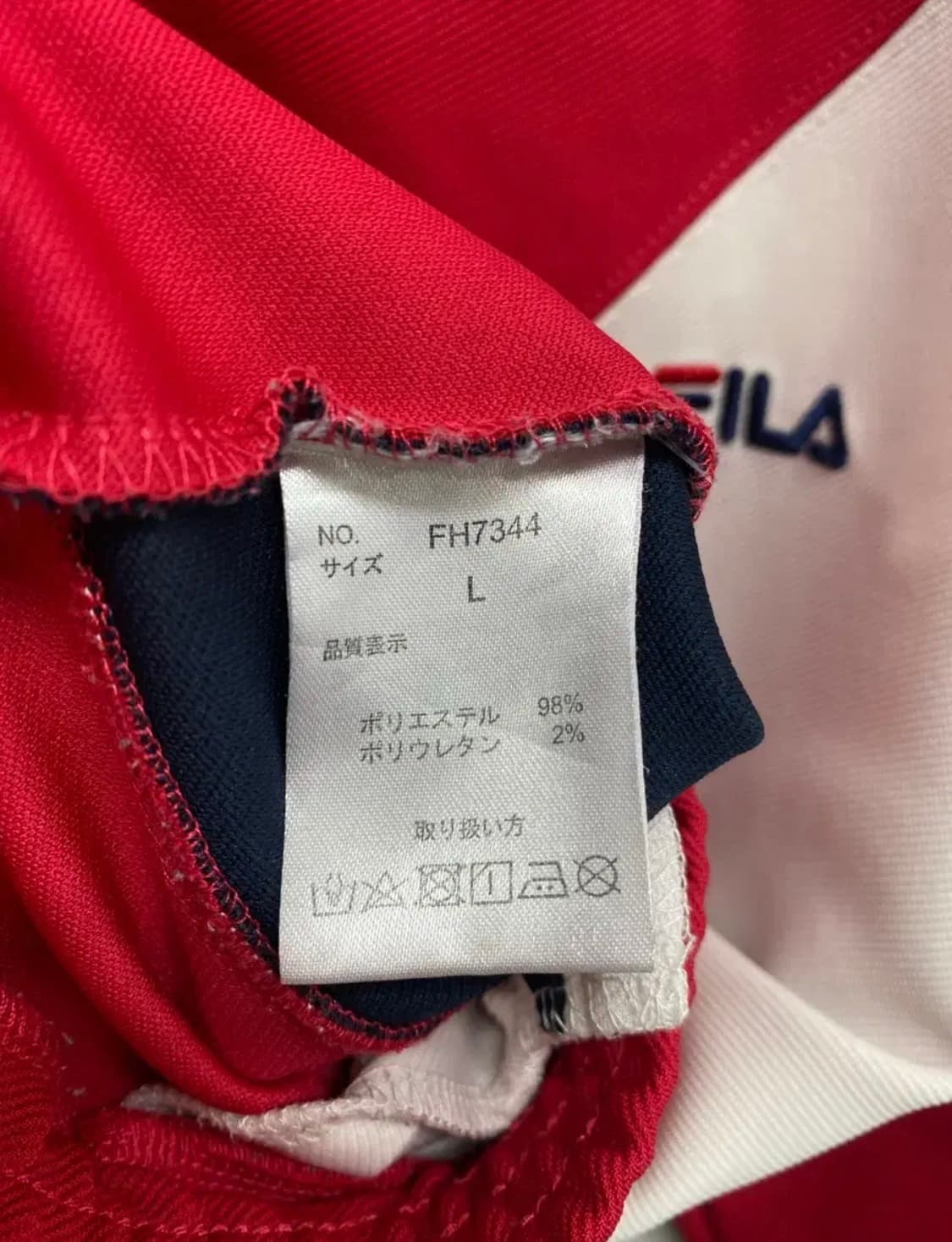 휠라 FILA 이탈리아 트랙자켓 L 상품이미지7