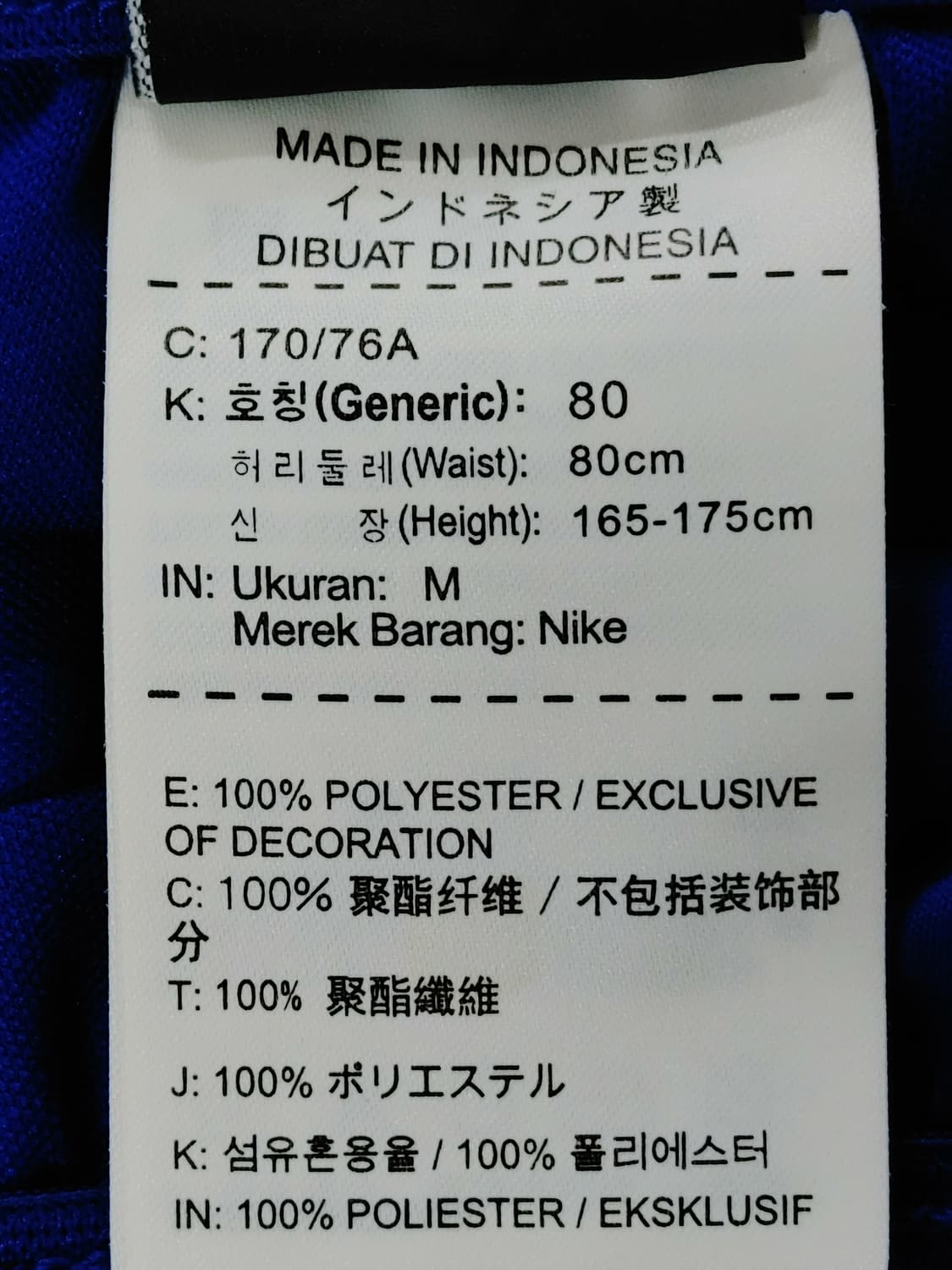 NIKE  나이키 첼시 트레이닝팬츠 상품이미지9