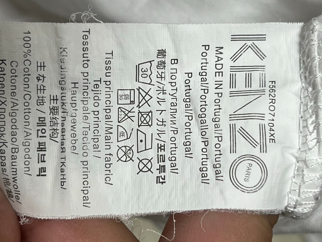 겐조(KENZO) 빅아이 반팔 티셔츠 상품이미지4
