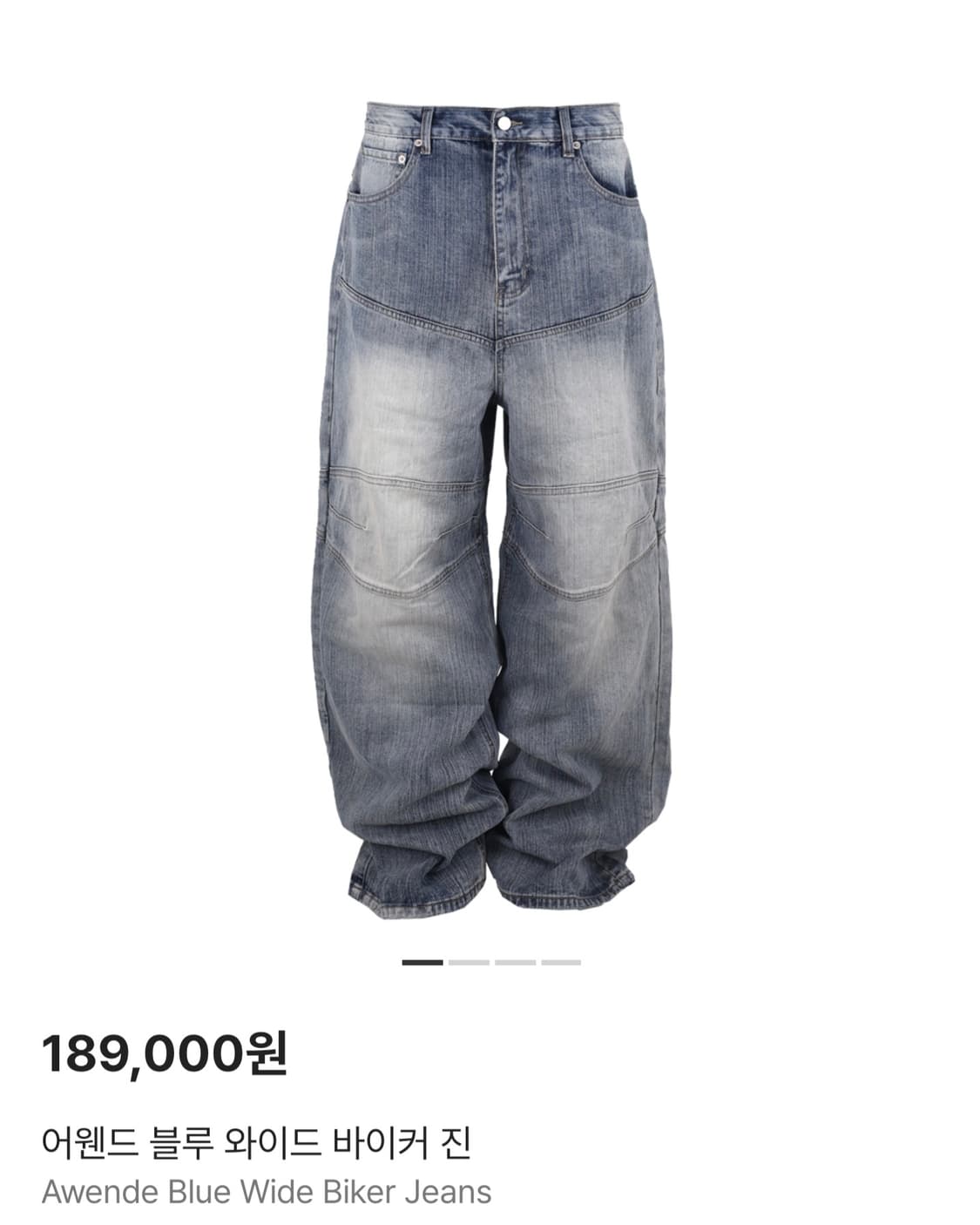 어웬드 블루 와이드 바이커 진 2사이즈 상품이미지5