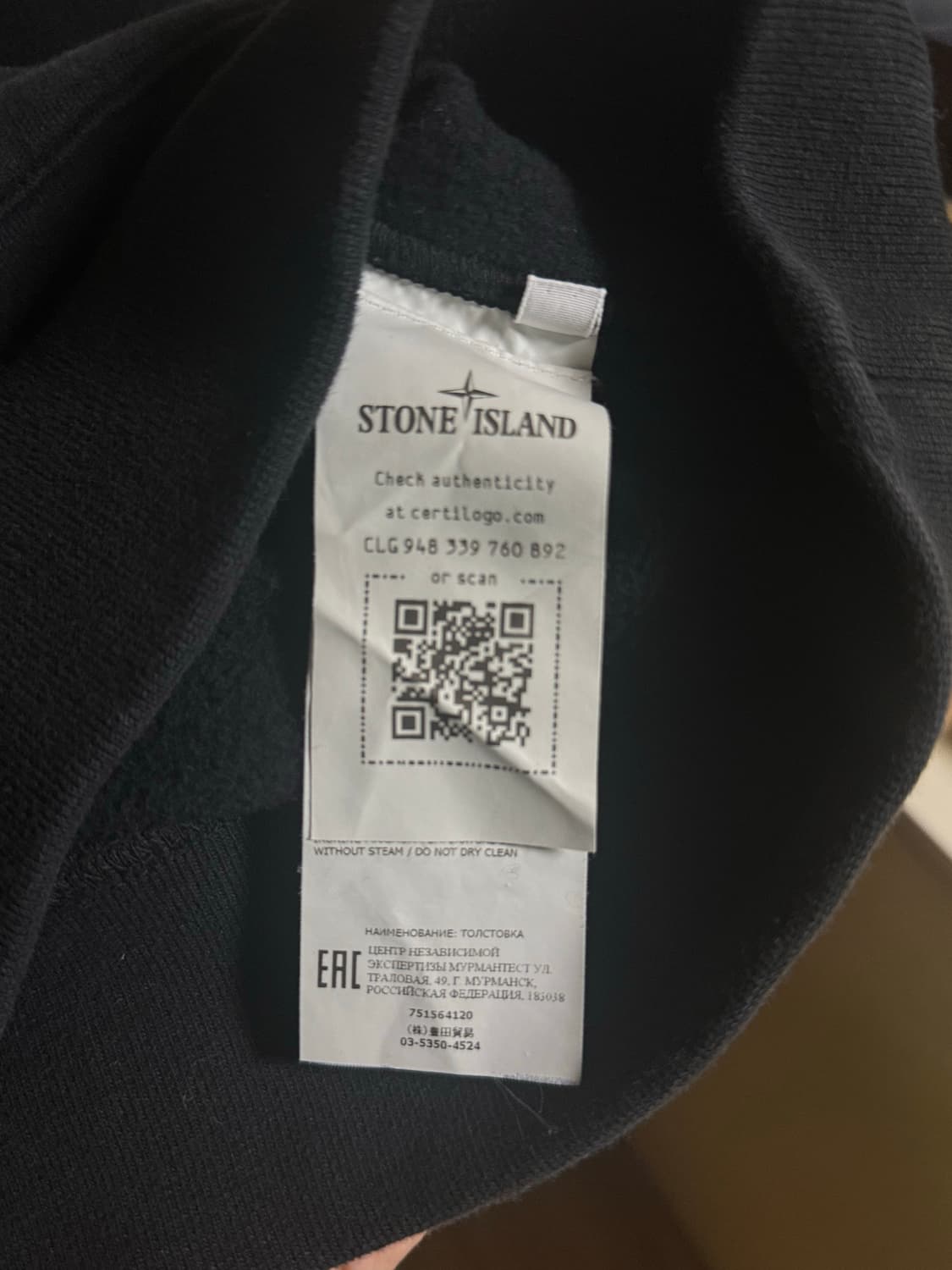 스톤아일랜드 와펜 패치 후드티 블랙 M 상품이미지7
