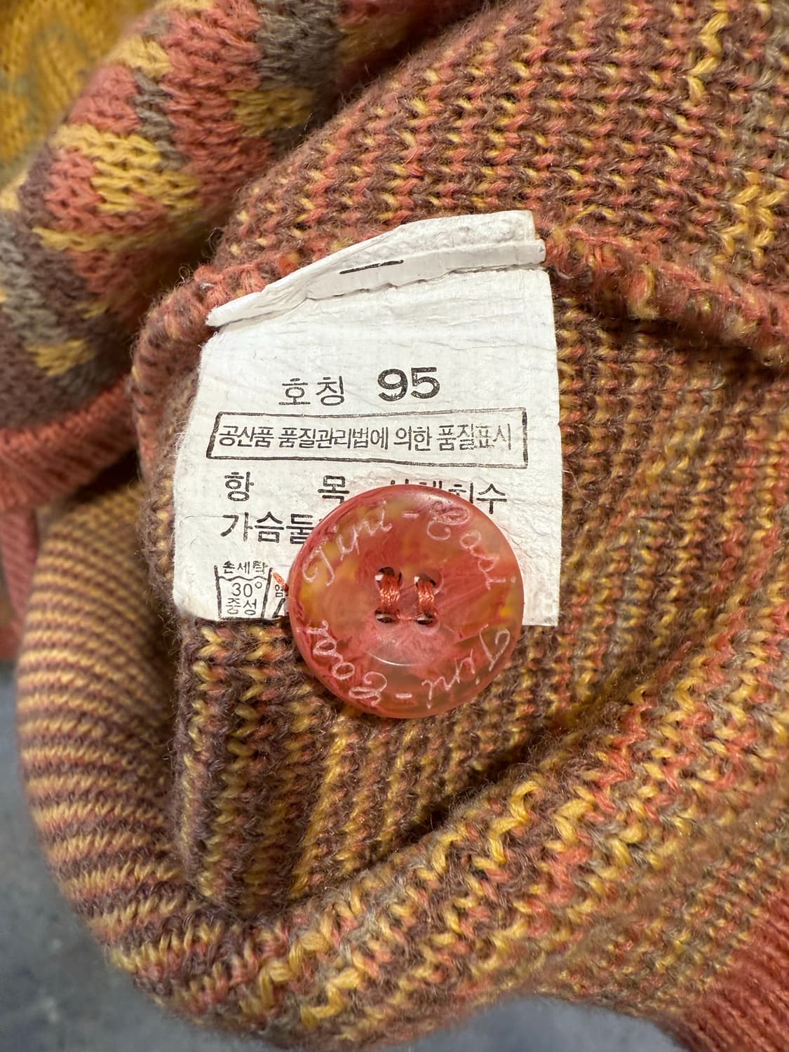 빈티지 니트 가디건 상품이미지3