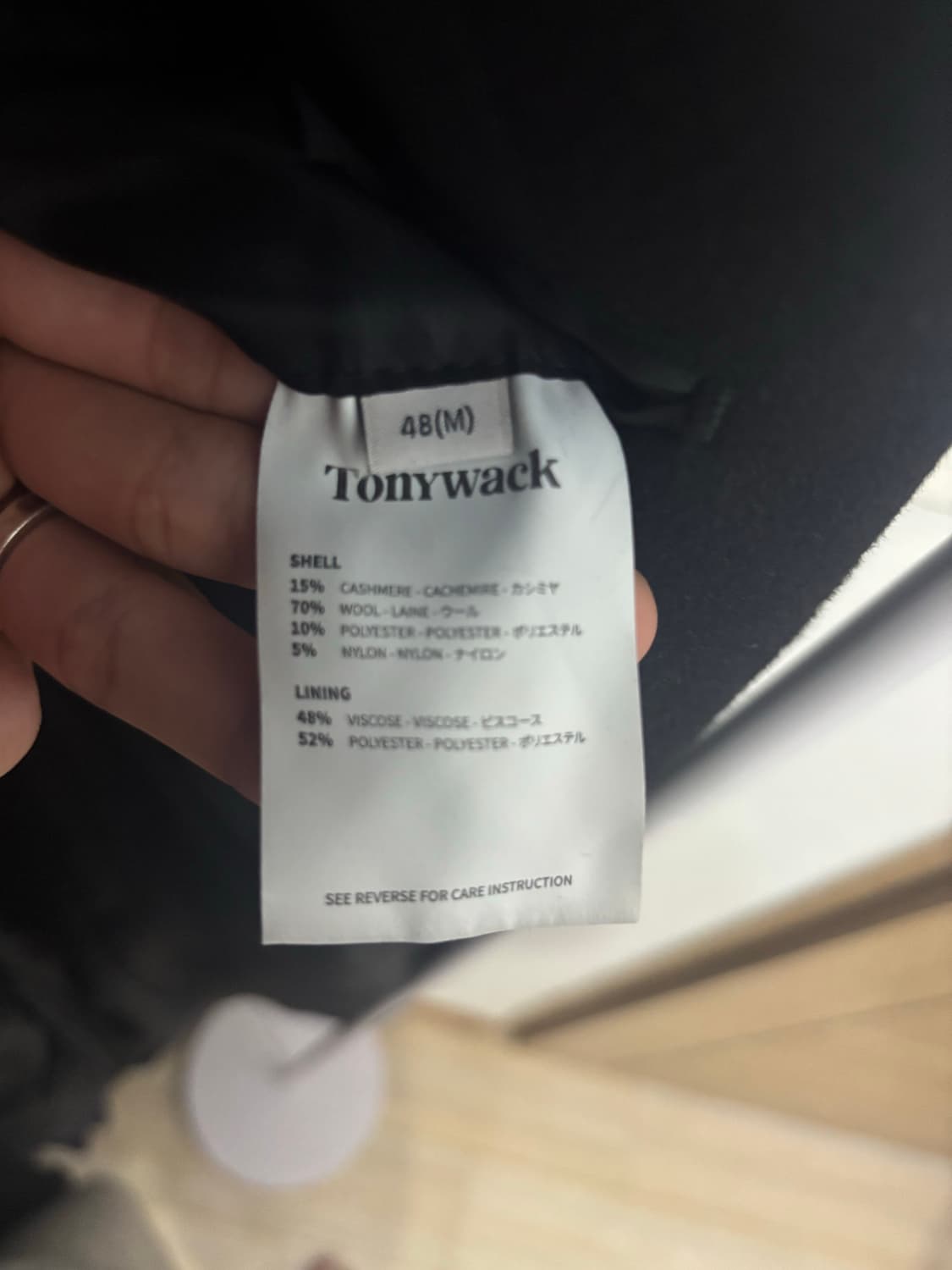 토니웩 울 케시미어 싱글 코트 m 상품이미지6