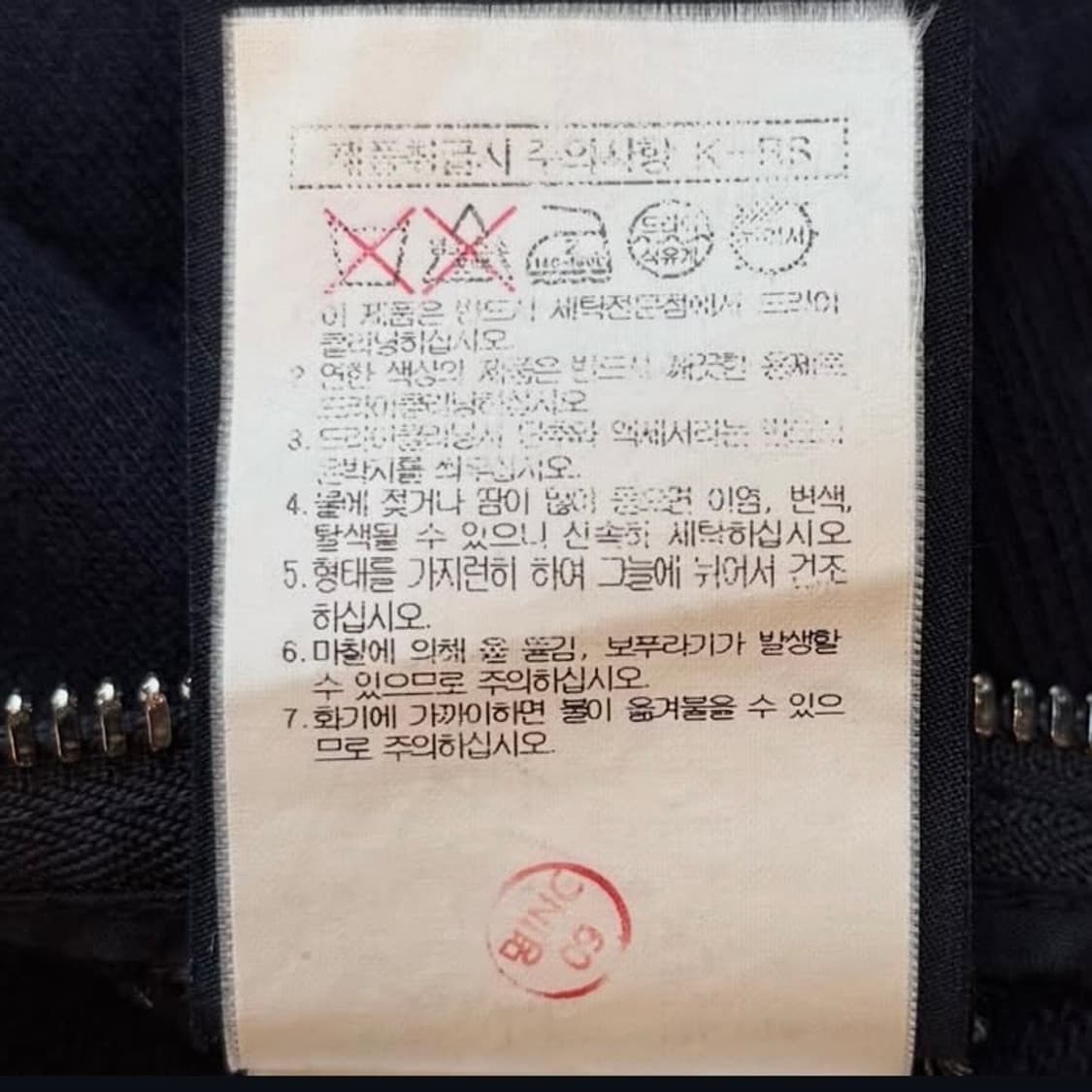 19ss 준지 사이드업 집 스웻셔츠 상품이미지9