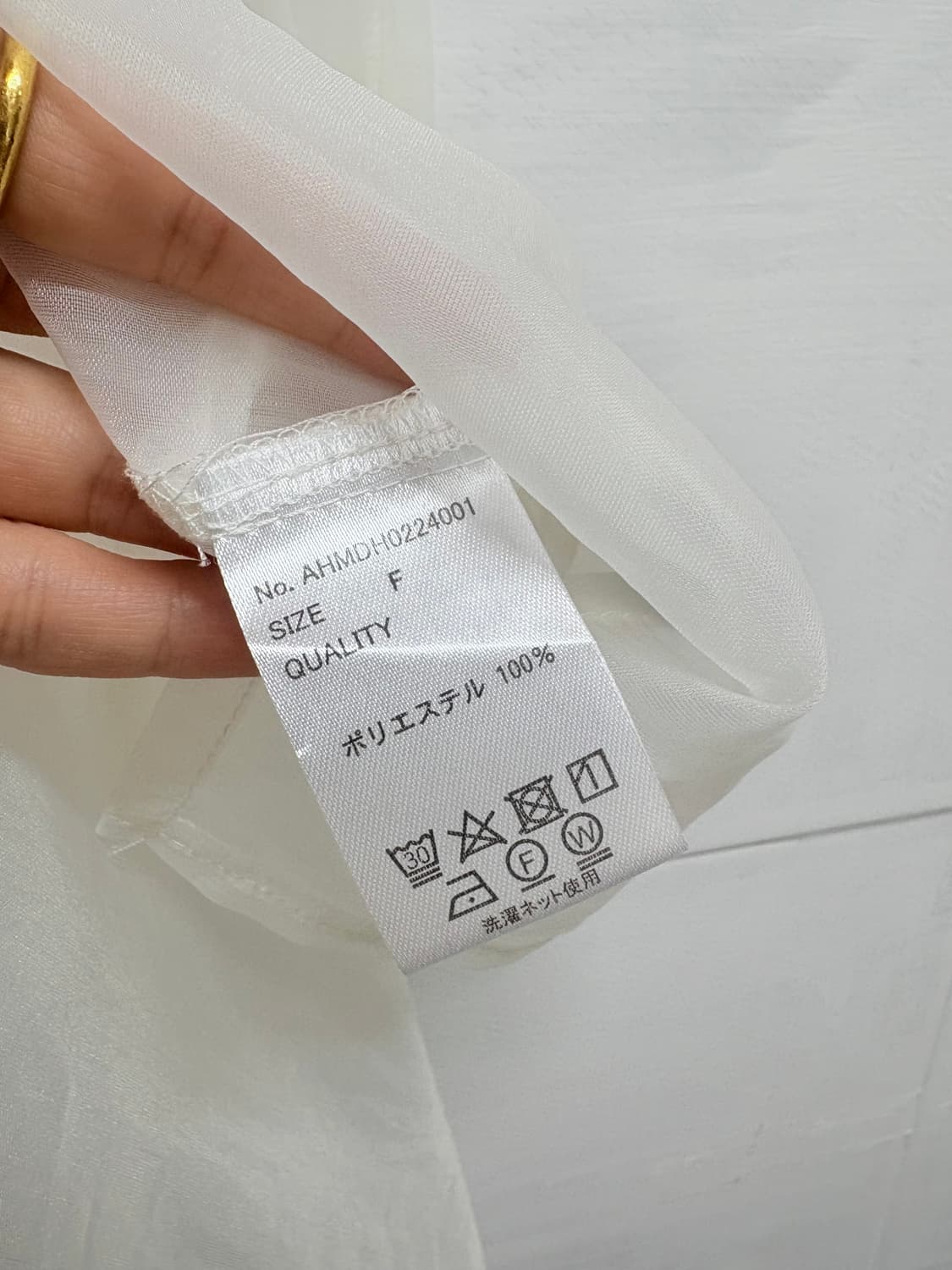 화이트 오간자 쉬폰 롱 트임 레이어드 스커트  상품이미지3