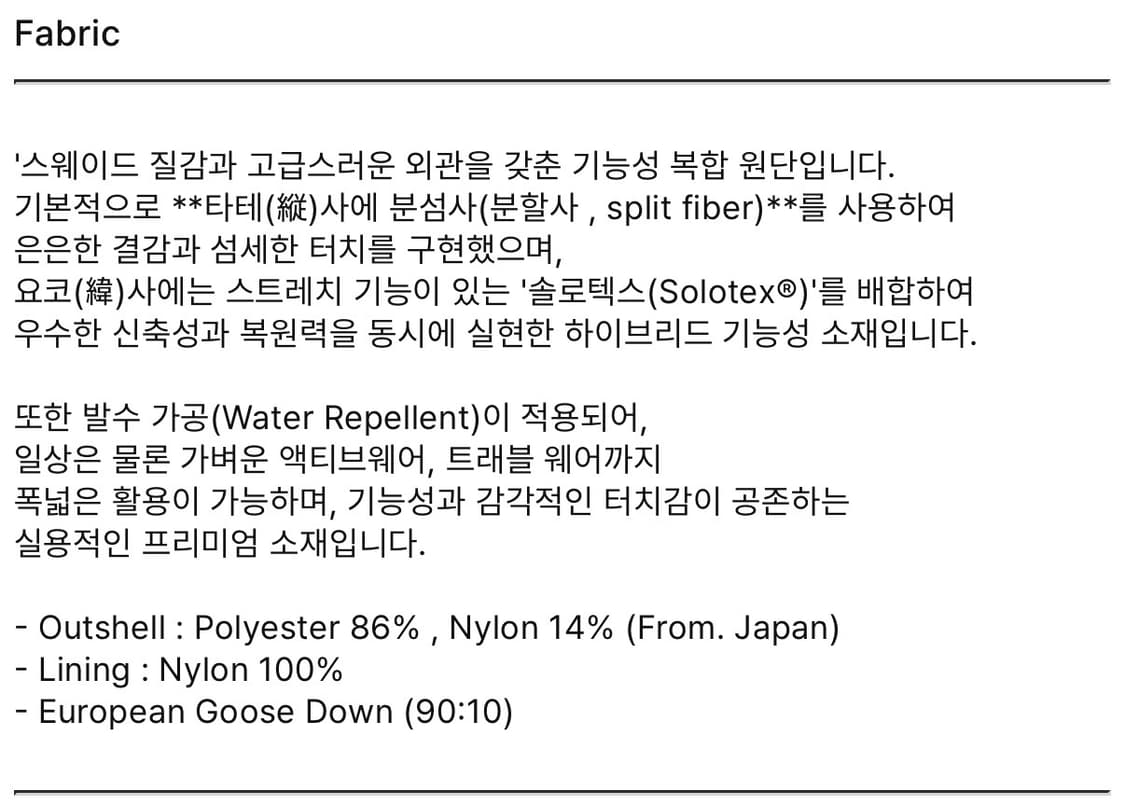 아워셀브스 구스다운 스모크 파카 goosedown smoke parka 상품이미지2