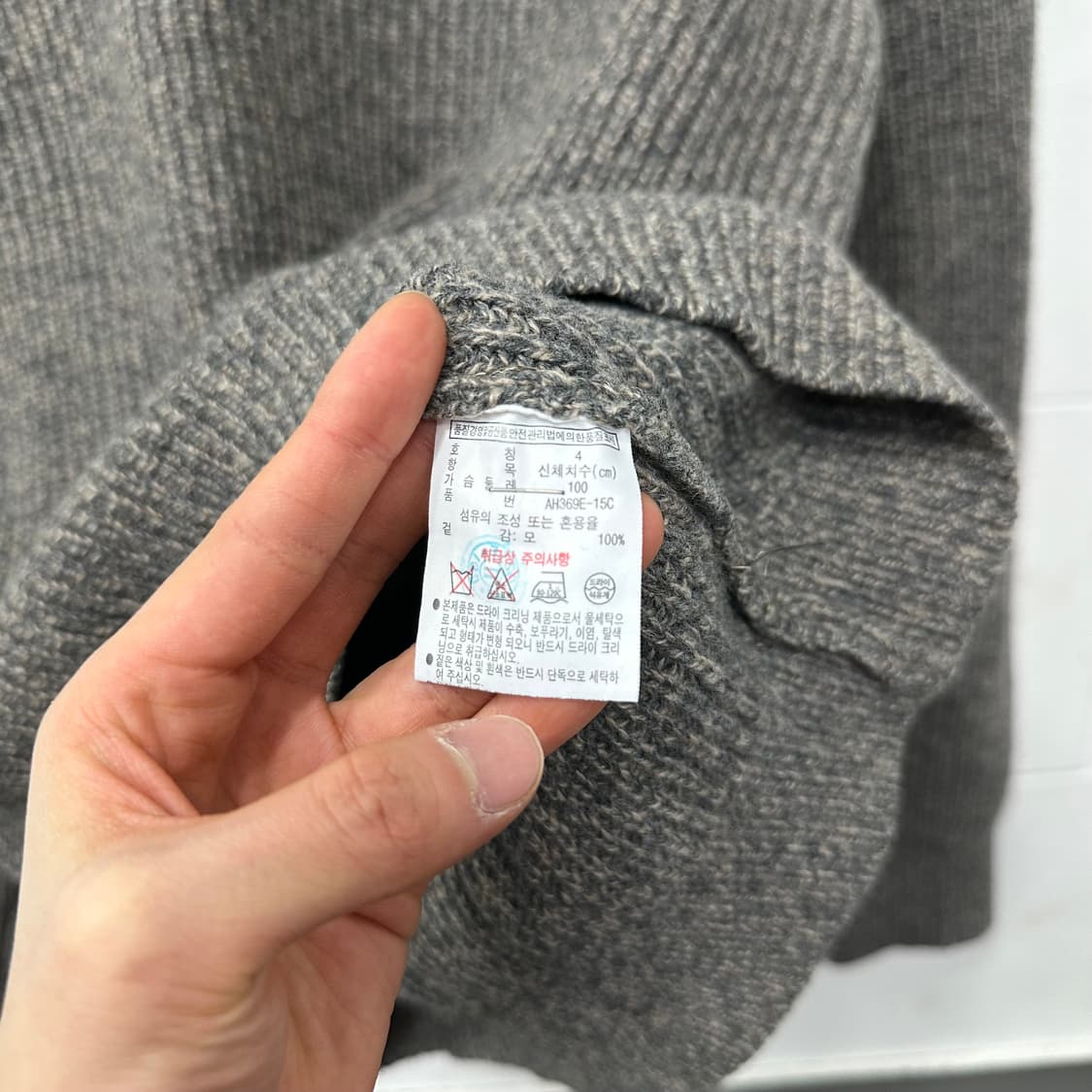 라코스테 니트 상품이미지5