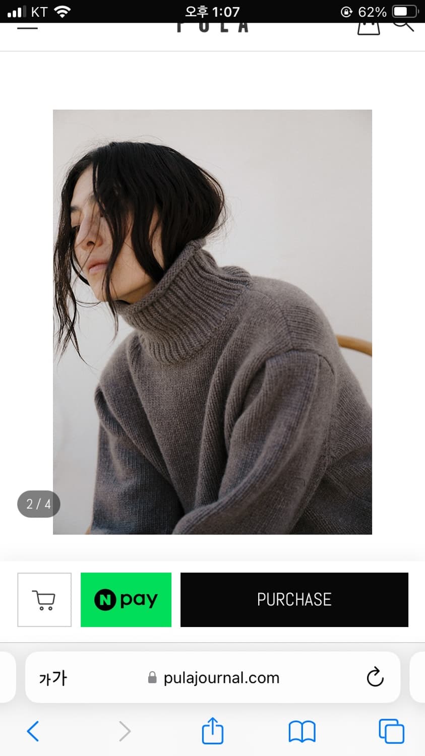 Pulajournal 뿔라 터틀넥니트 상품이미지2