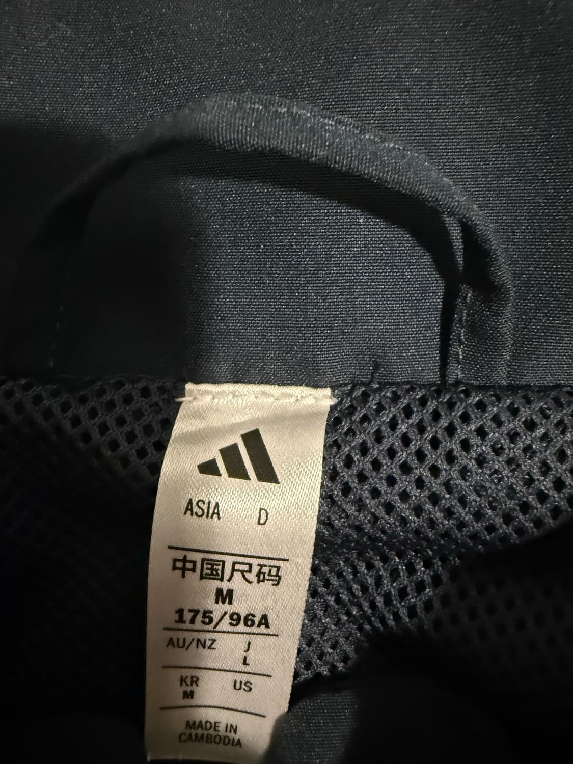 아디다스 레알 마드리드  UBP 트랙탑 나이트 네이비 - KR 사이즈 상품이미지4