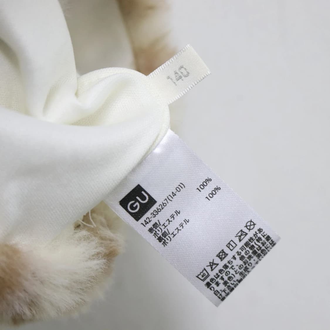 GU  페이크 퍼 호피 퍼 슬리브리스 63381 상품이미지5