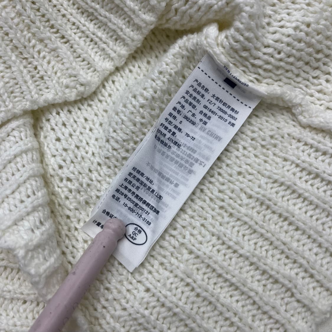 아베크롬비 순록로고 화이트 가디건 S 상품이미지5