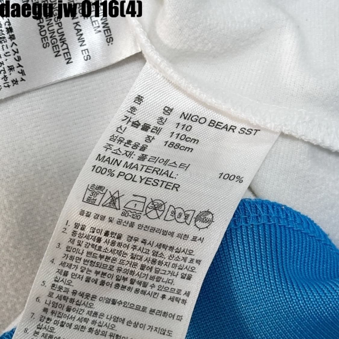 아디다스 파이어버드 져지집업  상품이미지5