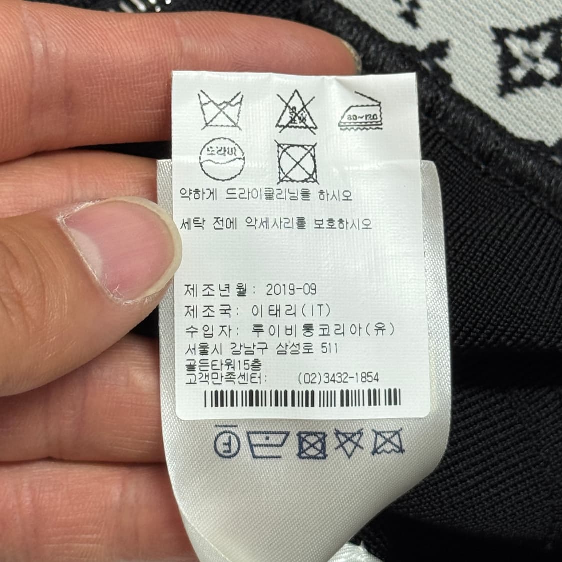 루이비통 우먼 사이드라인 패치 트레이닝 셋업 M 상품이미지4
