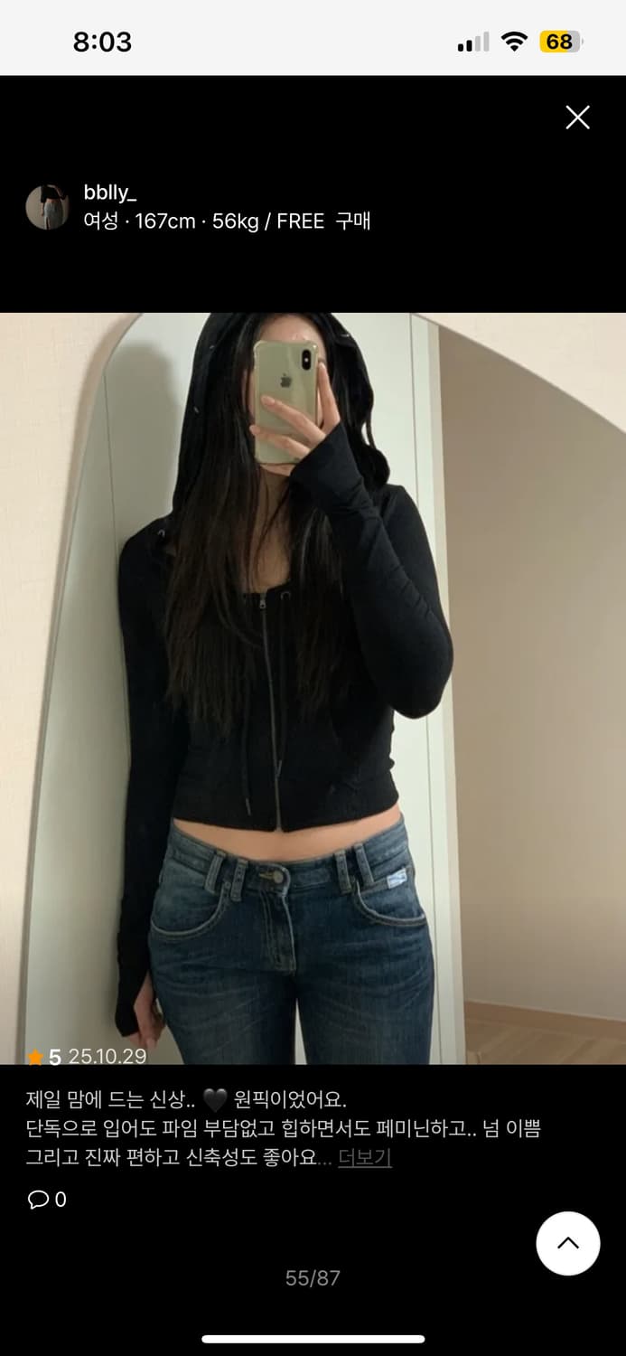 플리즈노팔로우 후디 상품이미지3