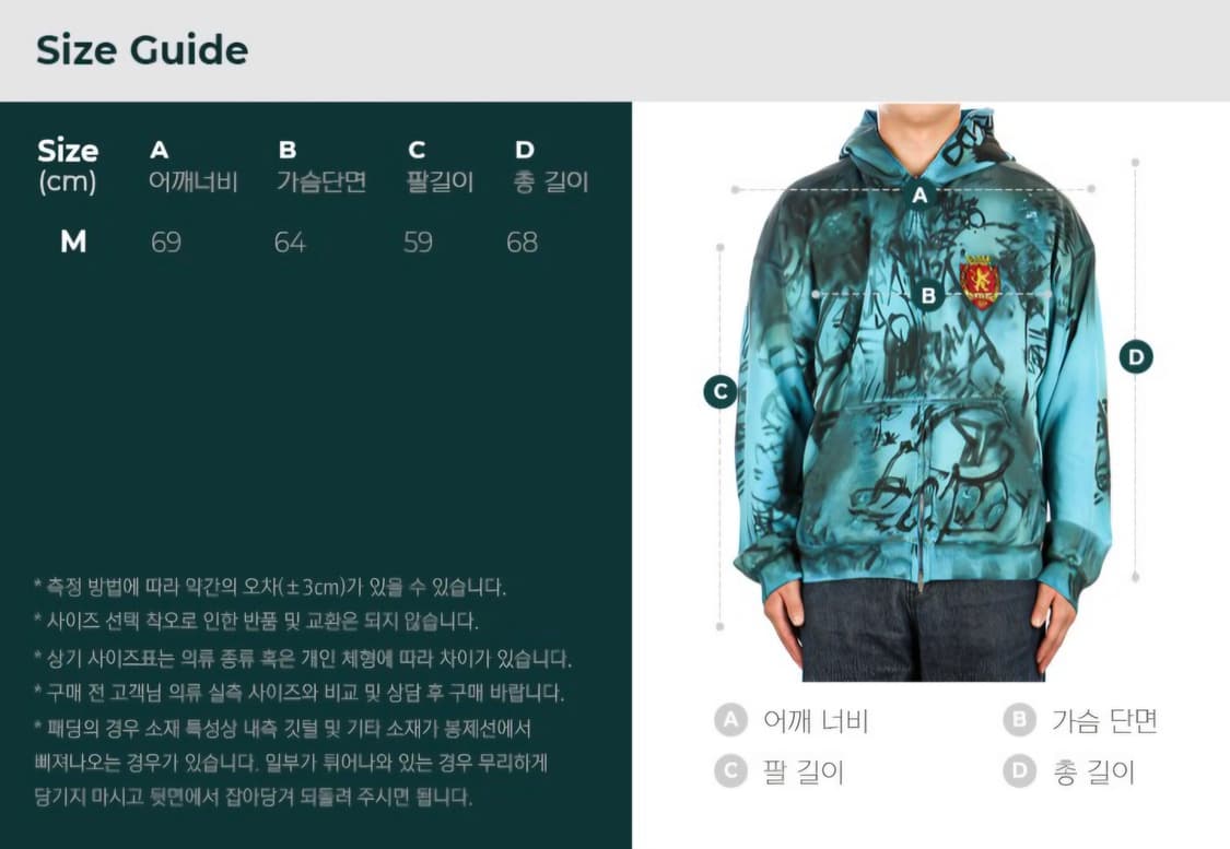 발렌시아가 스케이터 후드집업 블루 상품이미지5