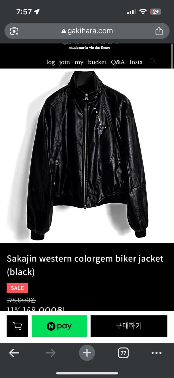 가키하라 라이더자켓 상품이미지1