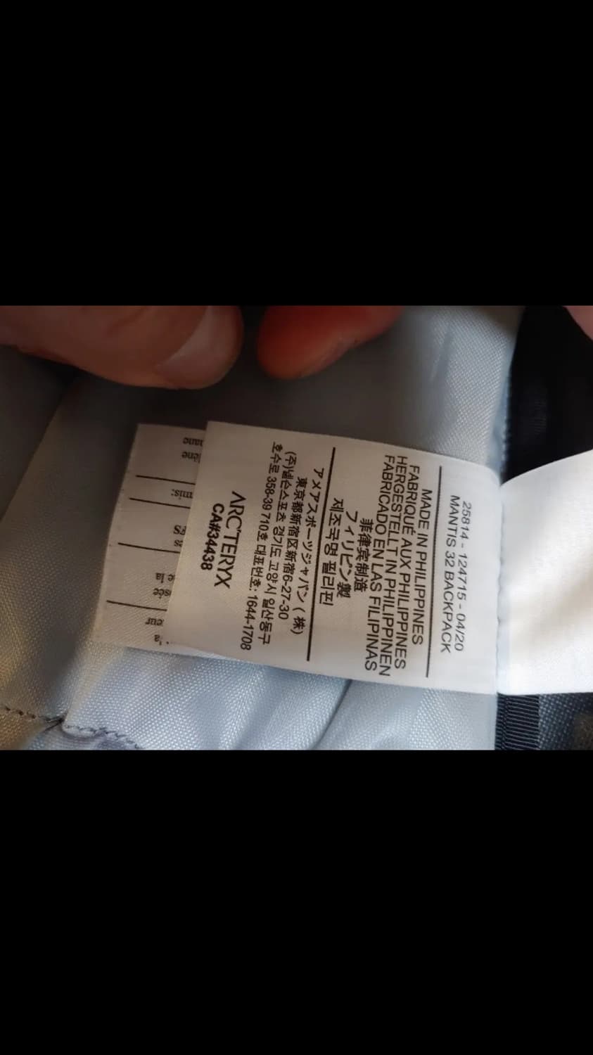 아크테릭스 맨티스 32 블랙 상품이미지9