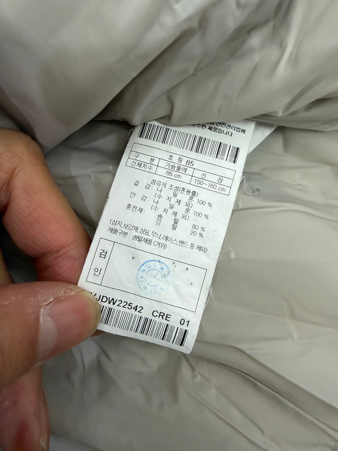 정품) 코오롱 여성 구스패딩 85 상품이미지8