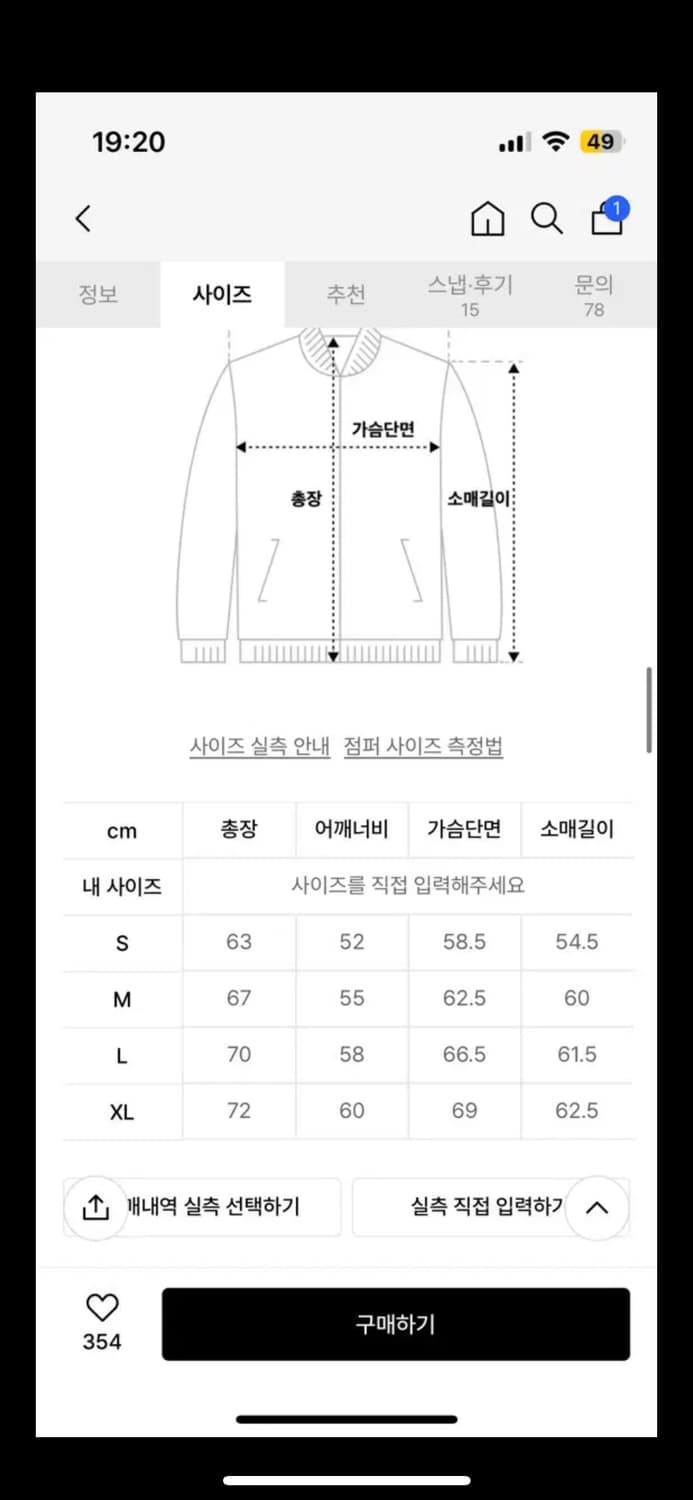 마리떼 바람막이 그레이 상품이미지3