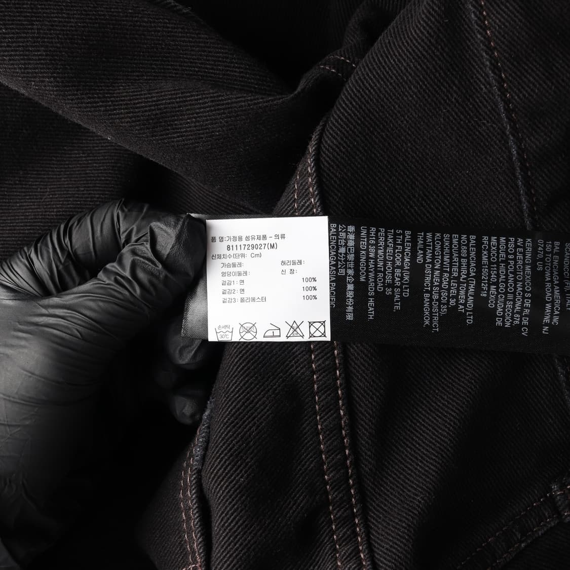 발렌시아가 x 아디다스 23SS 배기 쇼츠 블랙 데님 쇼츠 반바지 M
 상품이미지6