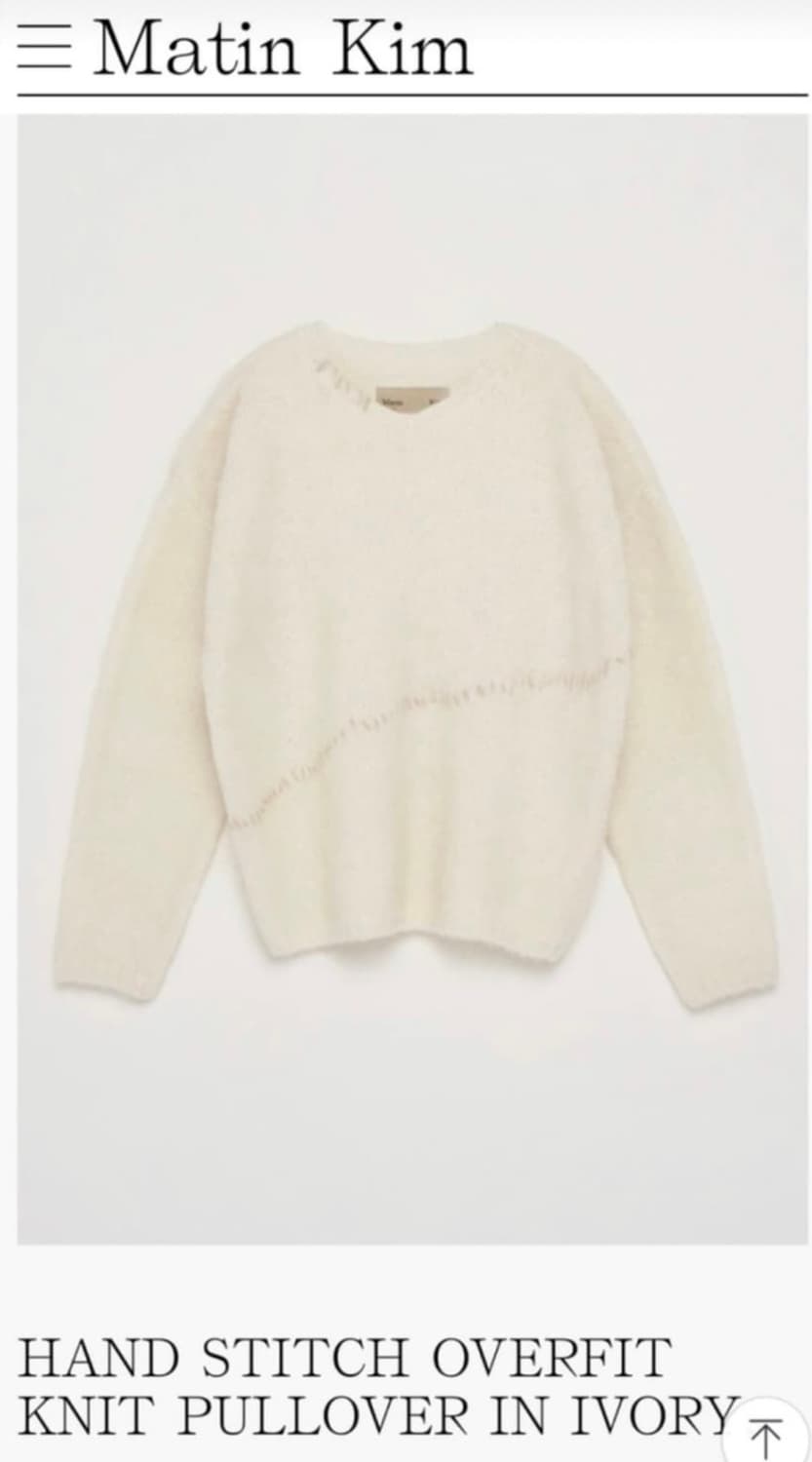 마뗑킴 핸드 스티치 오버핏 니트 아이보리  상품이미지3