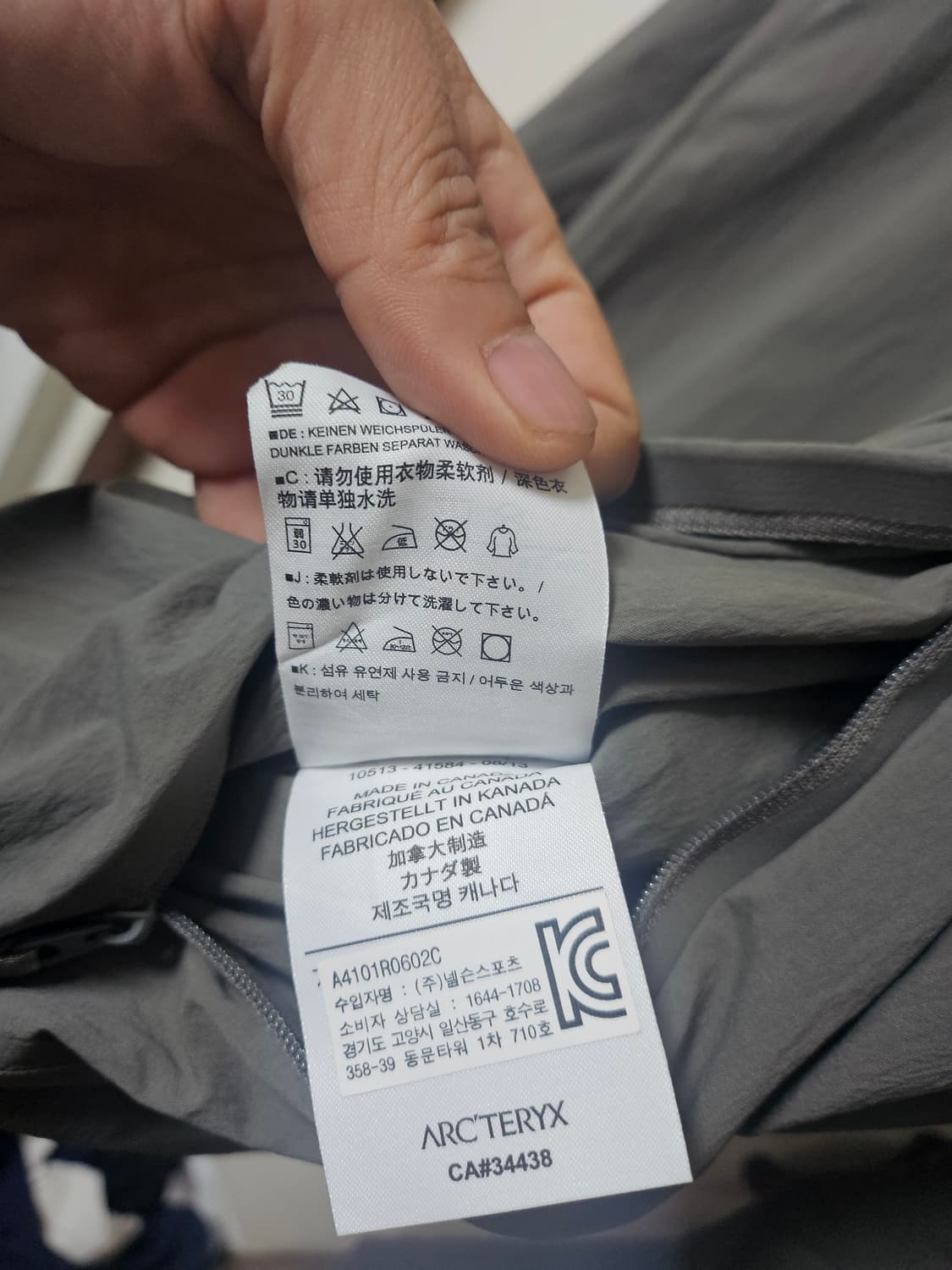 아크테릭스 베일런스 이소곤 후디 자켓 M 상품이미지7