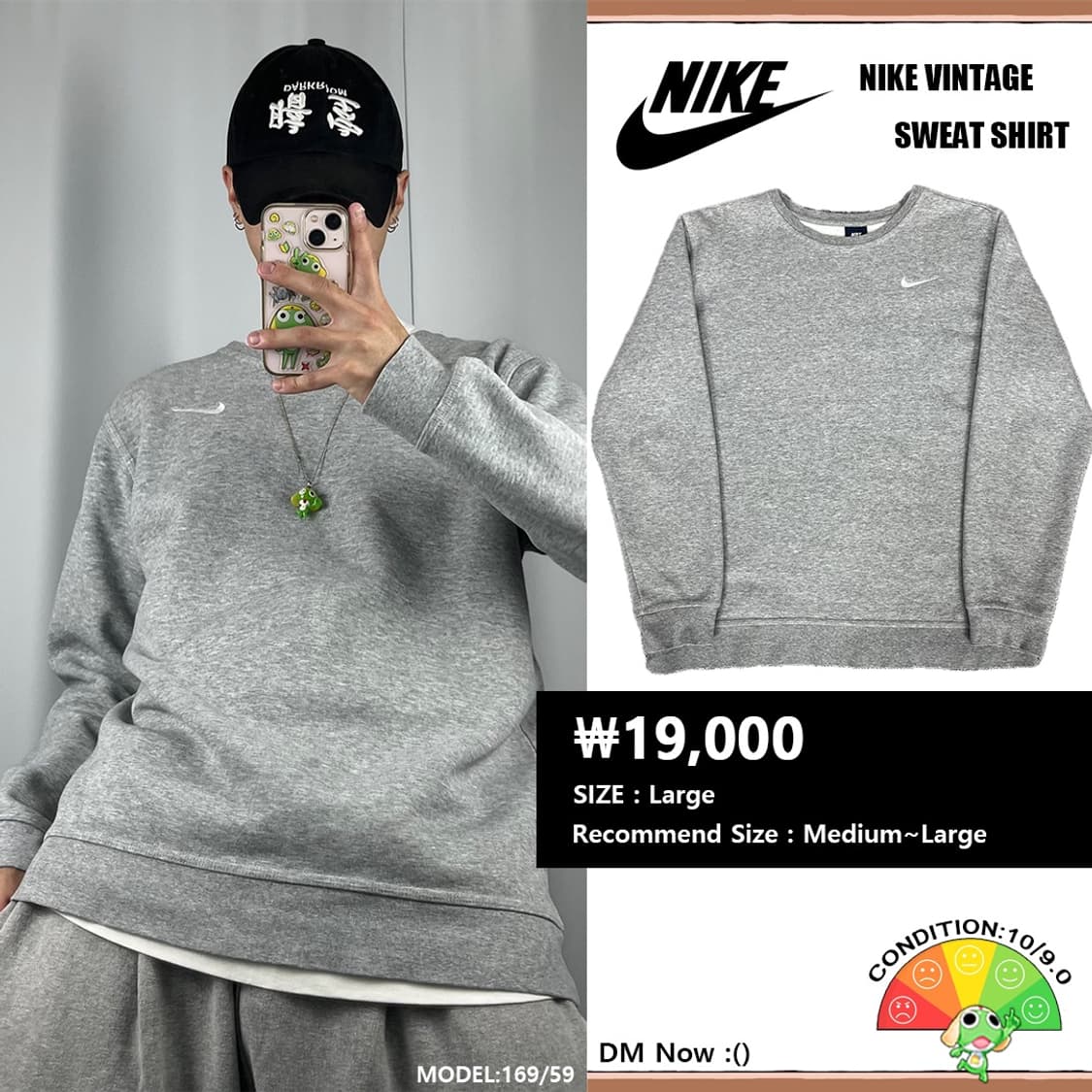 <나이키 스우시 맨투맨> No.1313 상품이미지1