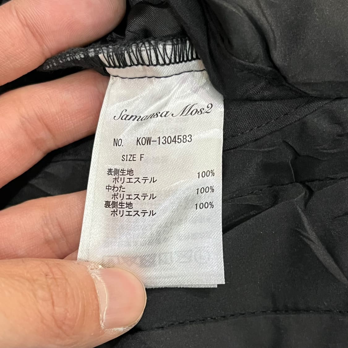  사만사모스2 패디드 논카라 자켓 y14349 상품이미지8