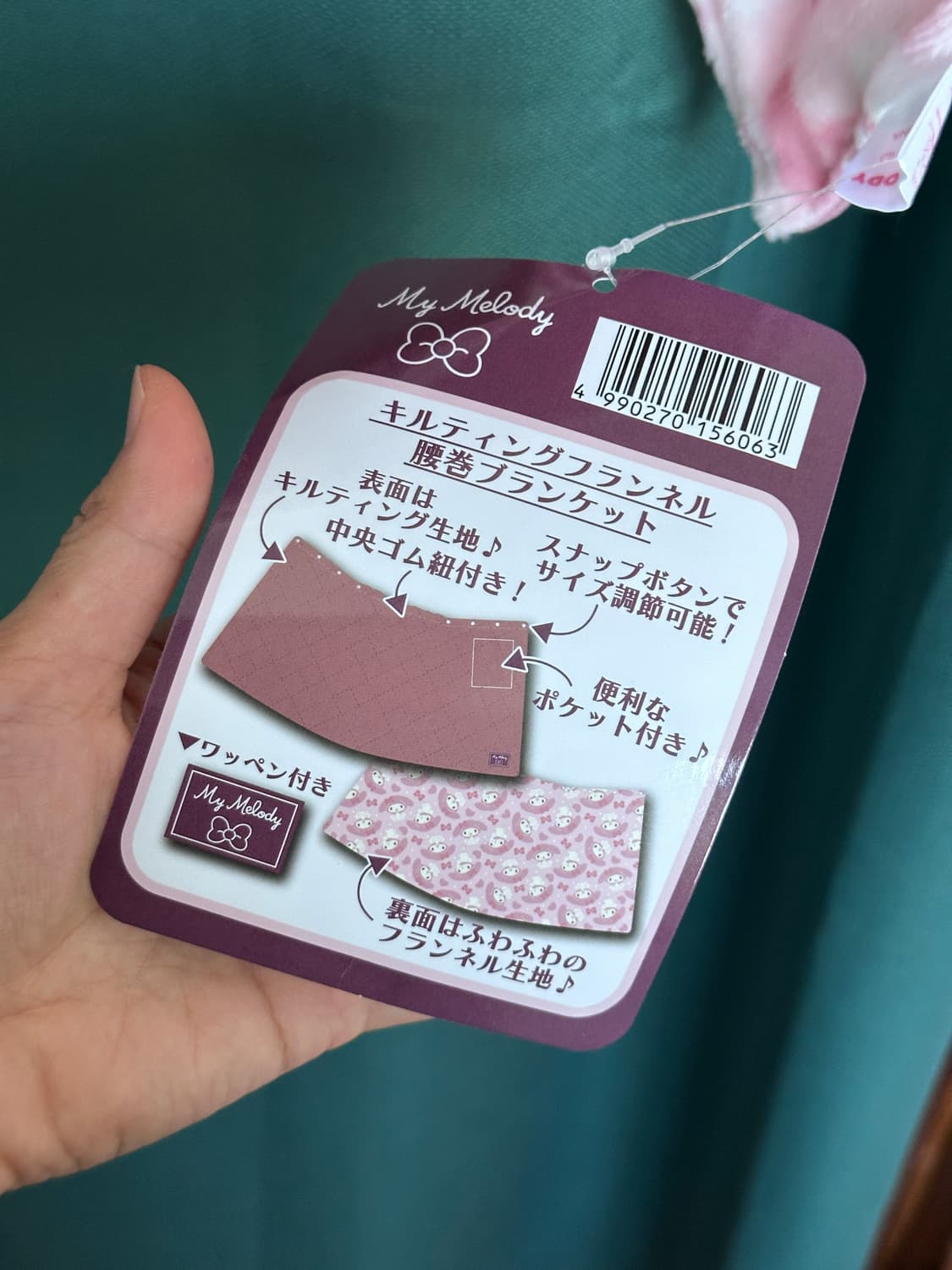 헬로 키티, 마이멜로디 3way 방한 블랭킷 스커트 상품이미지8