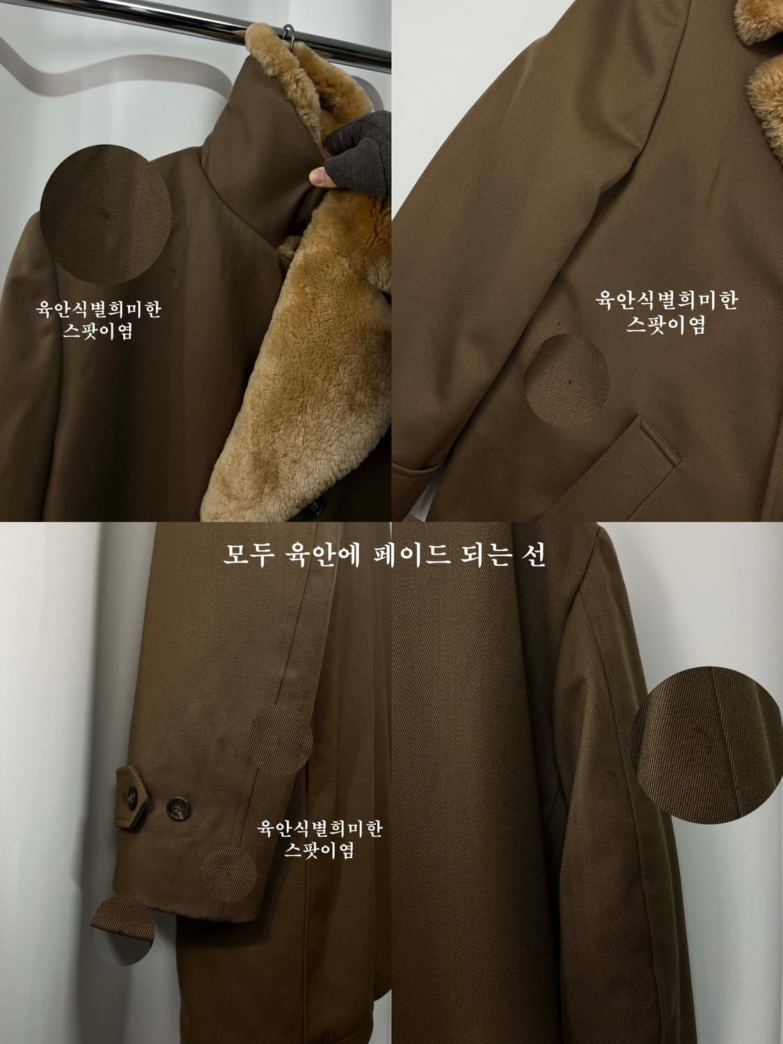 90's 폴로 랄프로렌 시어링 브라운 오피서 더블 브레스티드 코트 자켓 상품이미지10