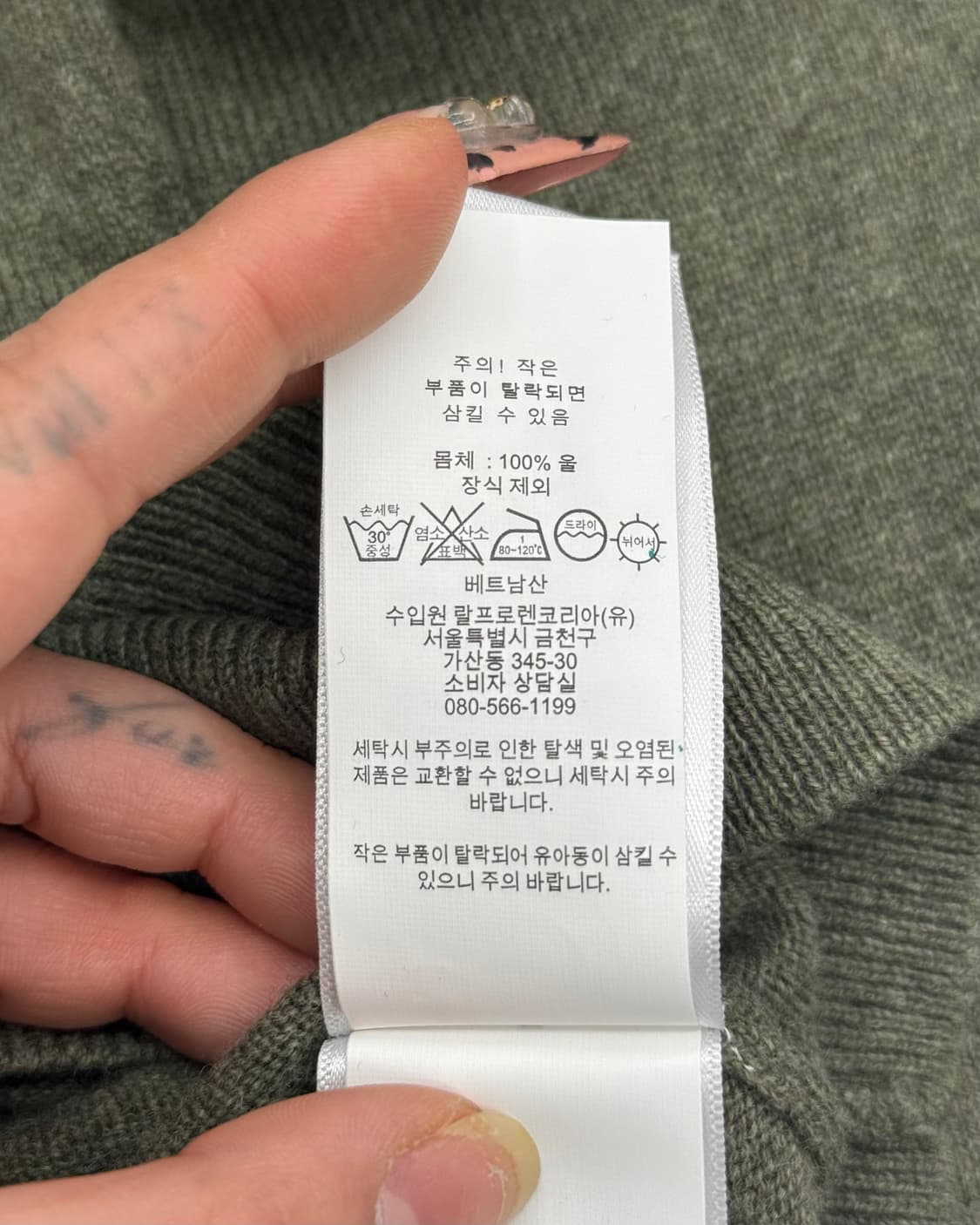 폴로 신형카키 하프집업 니트 상품이미지4