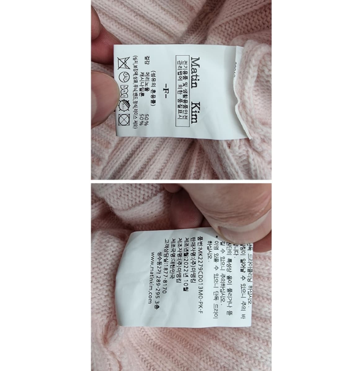 Matin Kim 마뗑킴 상품이미지9