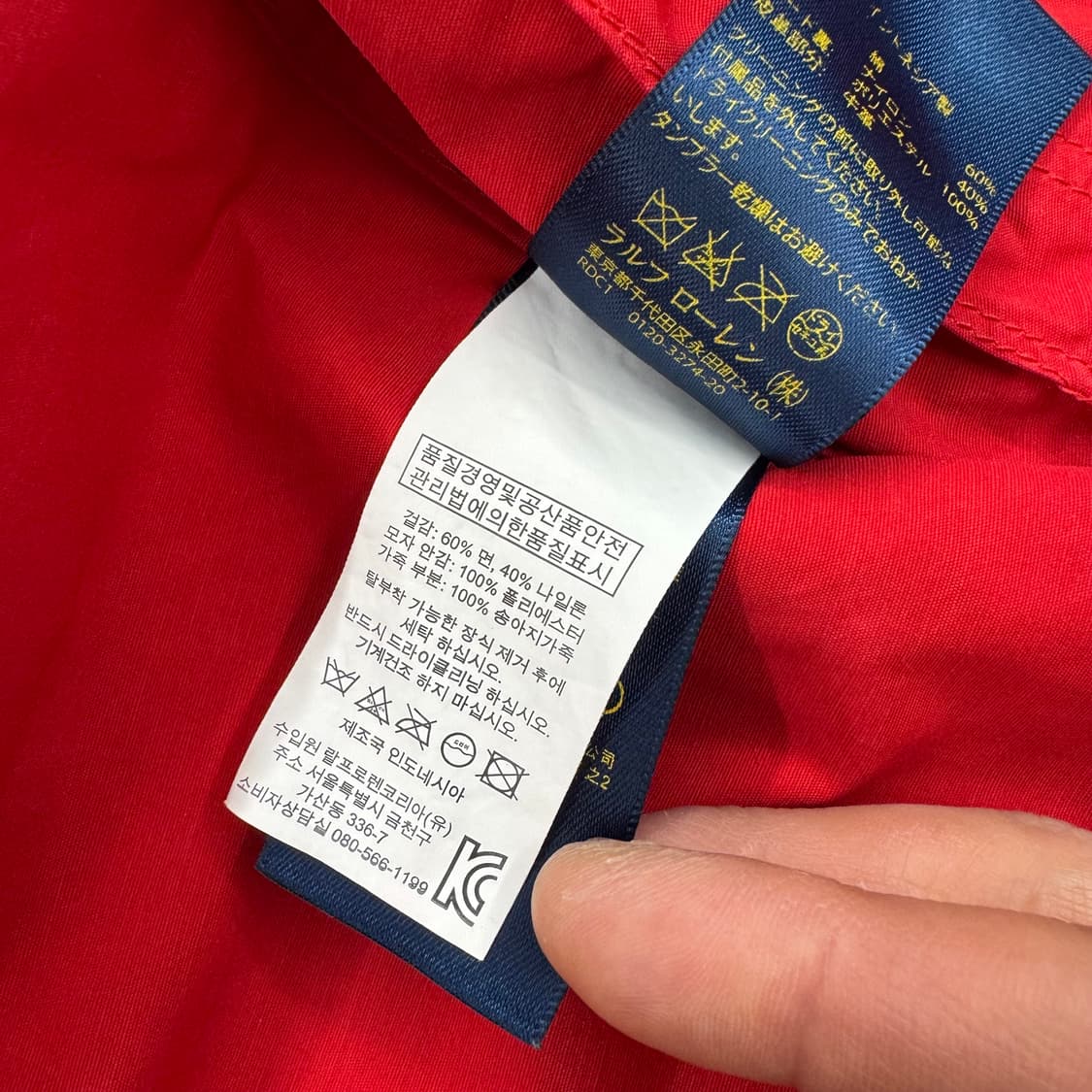 랄프로렌 폴로 캐주얼 아웃도어 자켓 (M)   상품이미지10