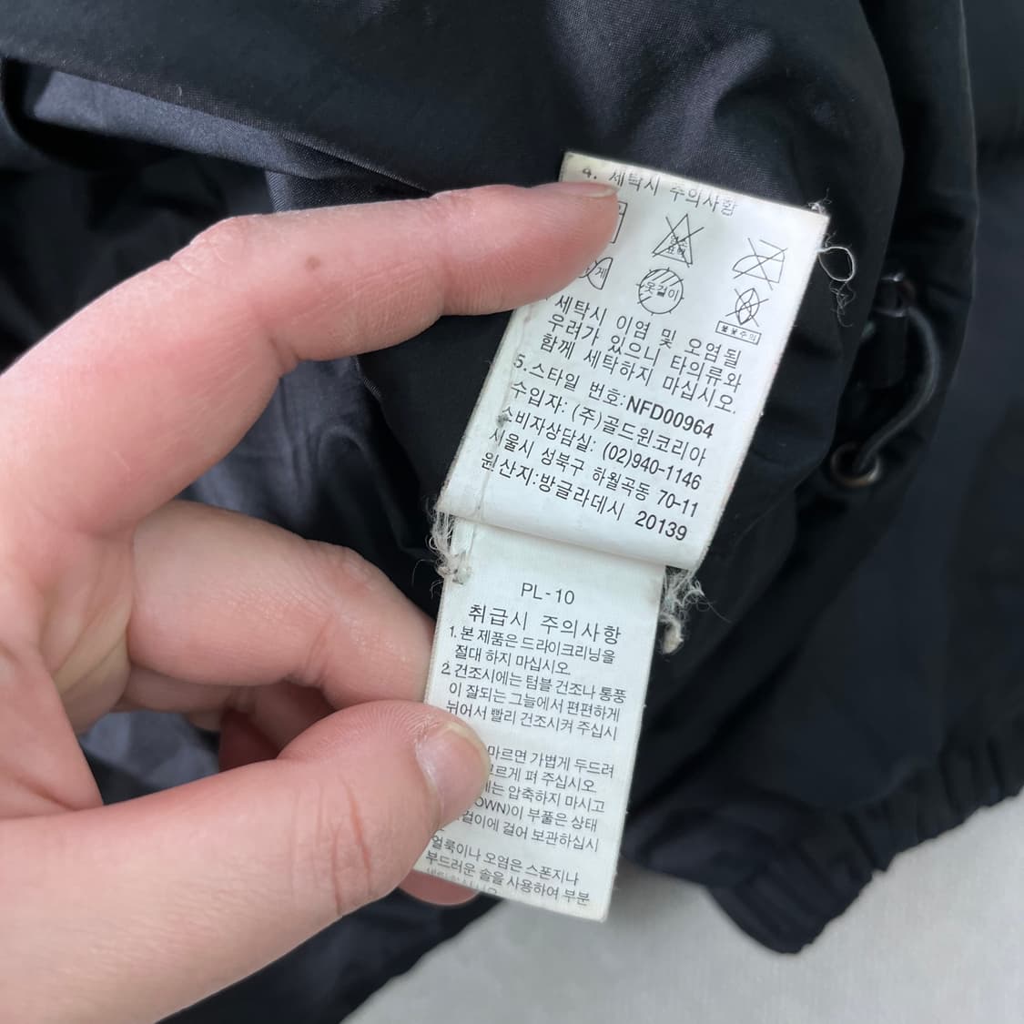 100 노스페이스 700 눕시 패딩 상품이미지8