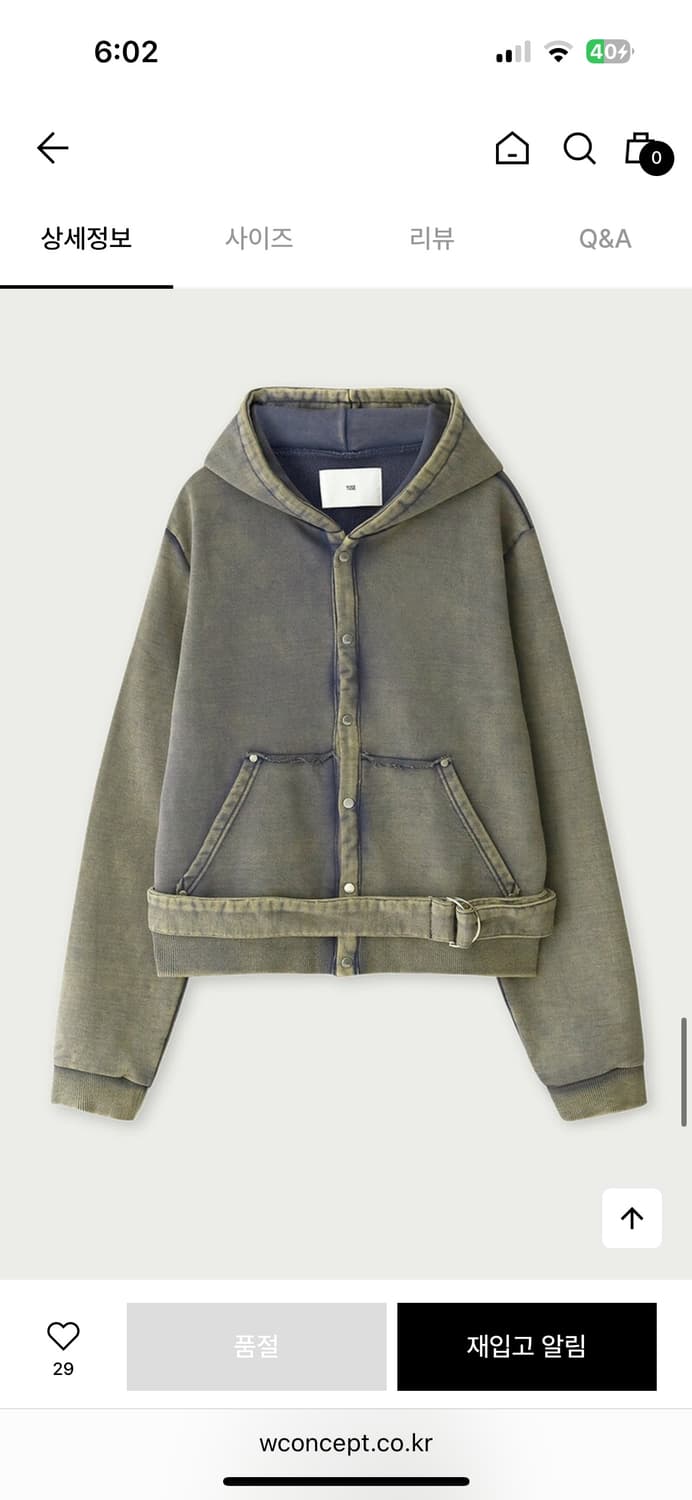 유즈 WASHING BELTED HOODIE ZIP-UP JUMPER 상품이미지1