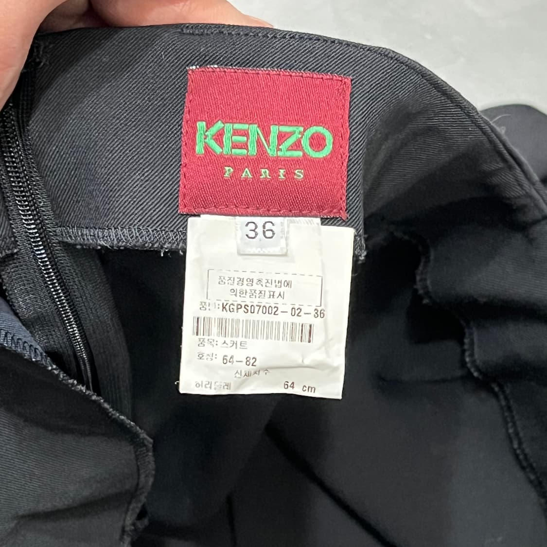  겐조 플리츠 스커트 y15435 상품이미지6