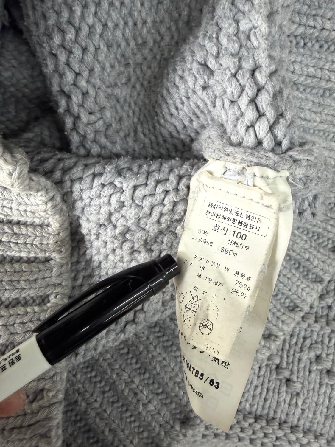 100/ 스톤아일랜드 2000AW 스웻 후드 니트 상품이미지8