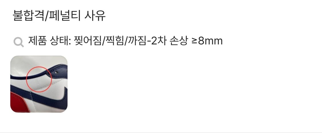 조던1 로우 짐레드앤 미드나잇 네이비 상품이미지3