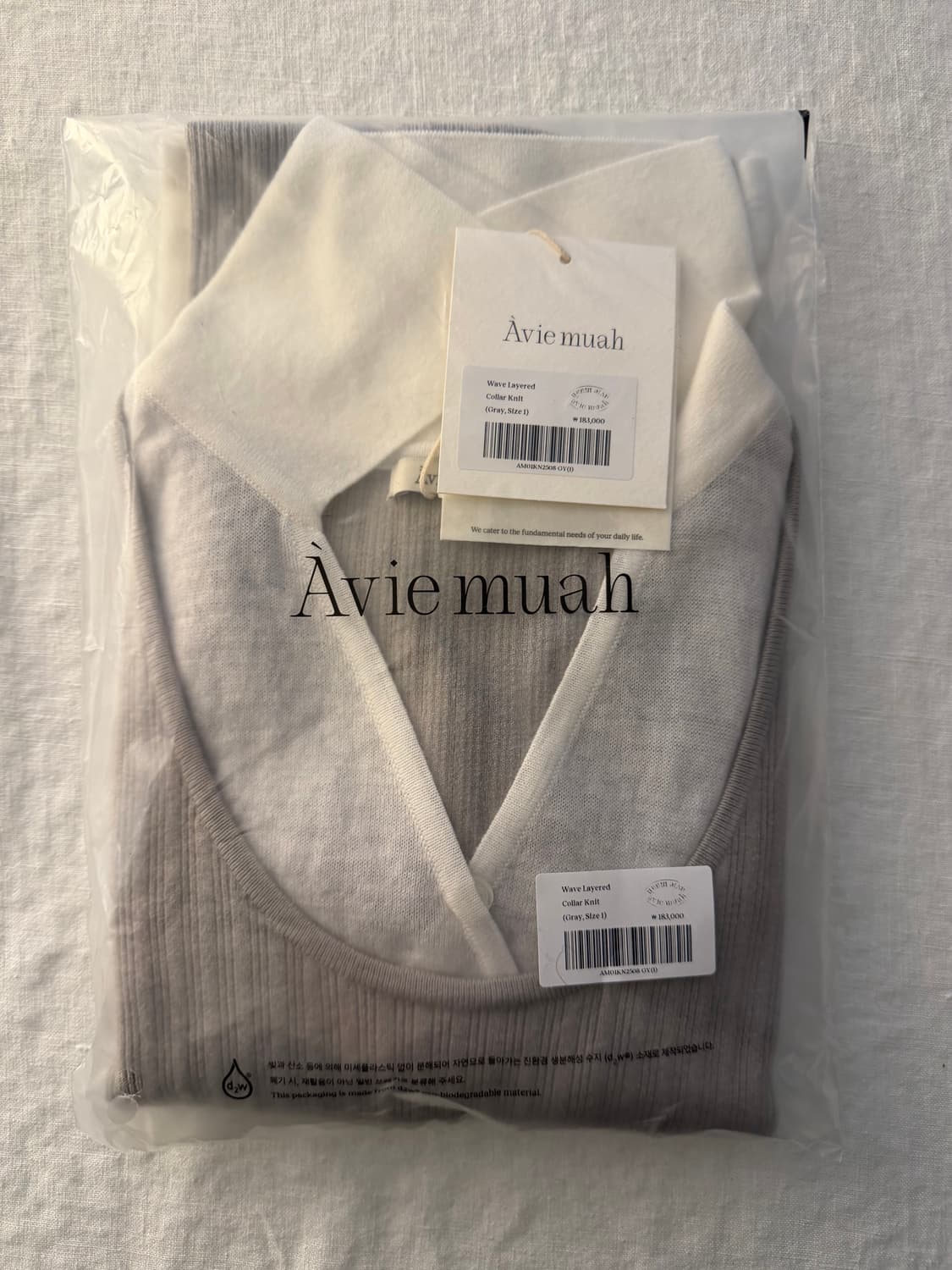 아비에무아 웨이브 레이어드 카라 니트 (그레이) 상품이미지4
