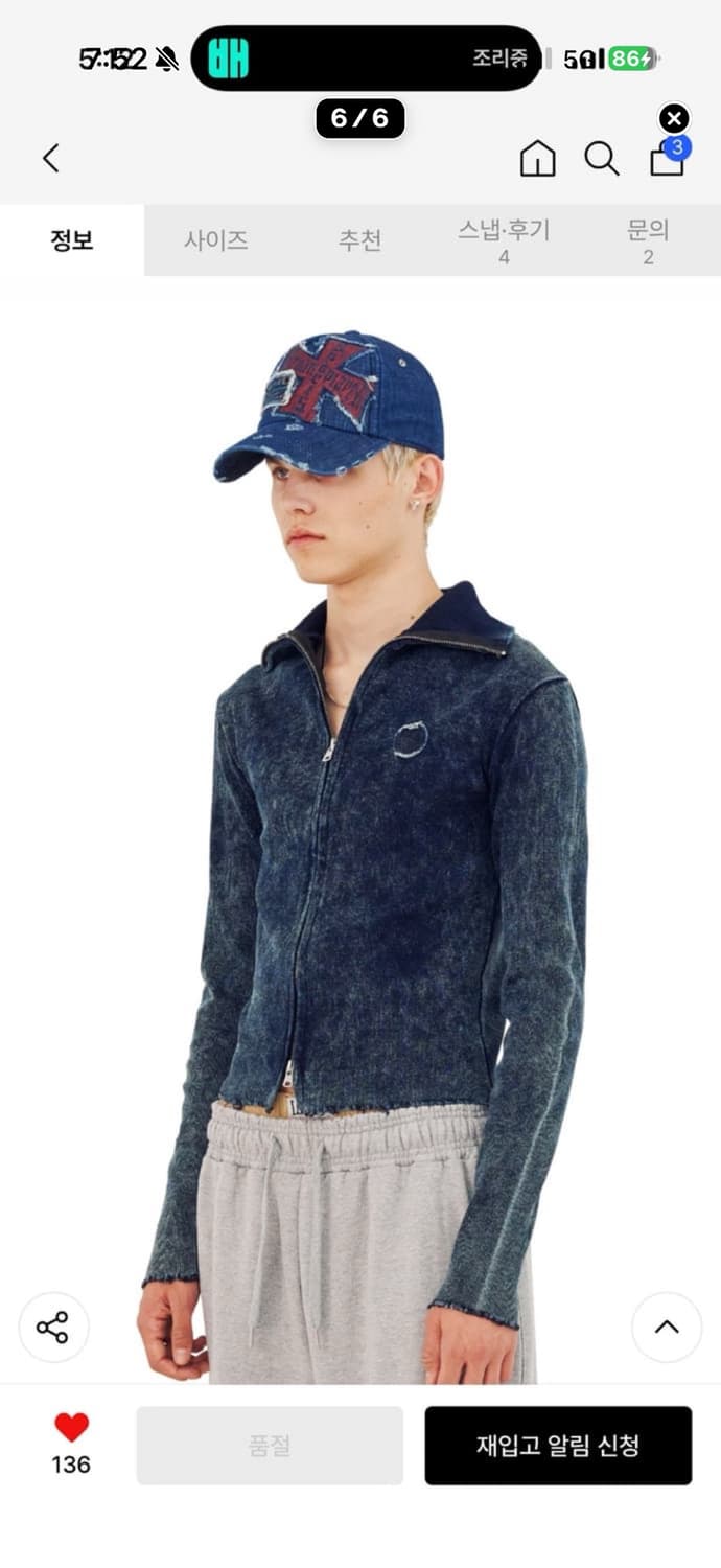 LECYTO STONE WASHED RIBBED NECK ZIP UP 상품이미지3