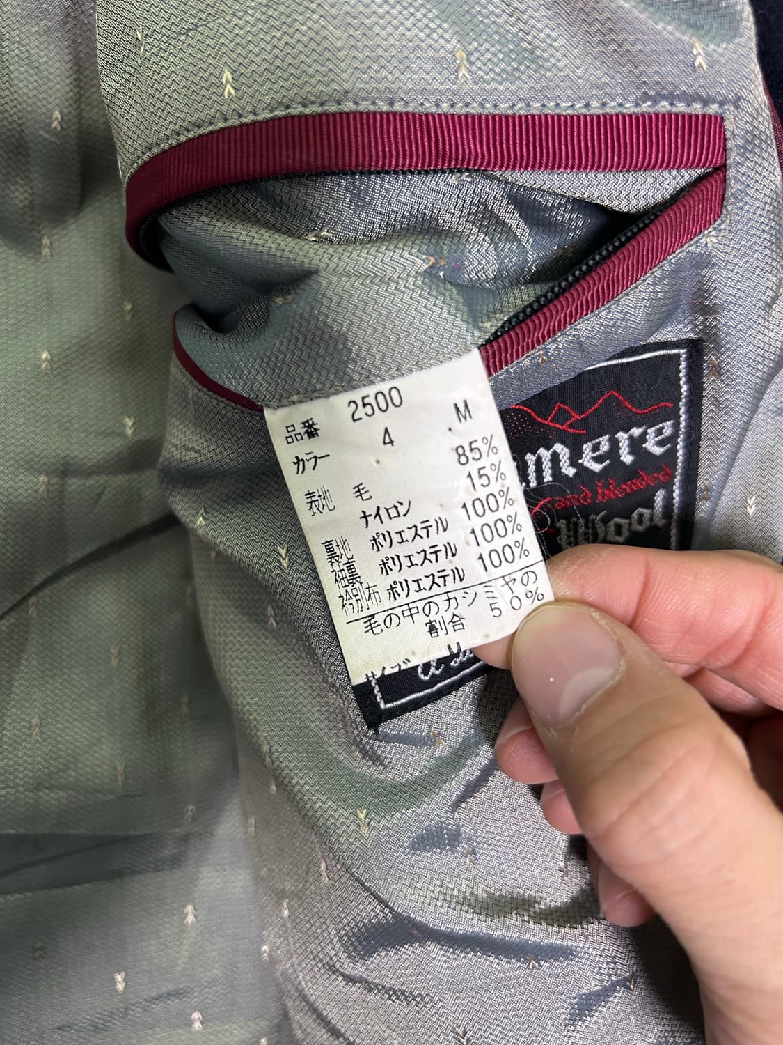 일본판 캐시미어 카라 투톤 코트 사이즈 105~110 상품이미지5