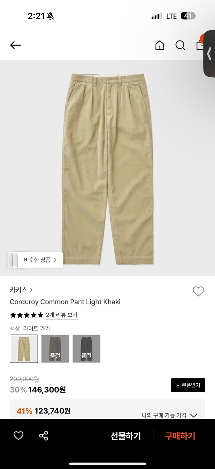 카키스 코듀로이 커먼팬츠 L 상품이미지1