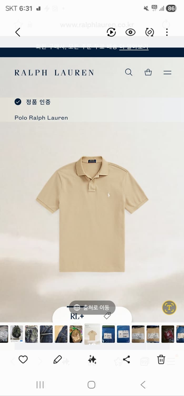 폴로PK반팔 상품이미지3