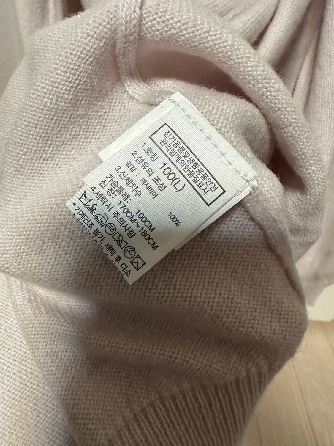 노스페이스 캐시미어 100% 후드 집업 새상품 L 상품이미지8