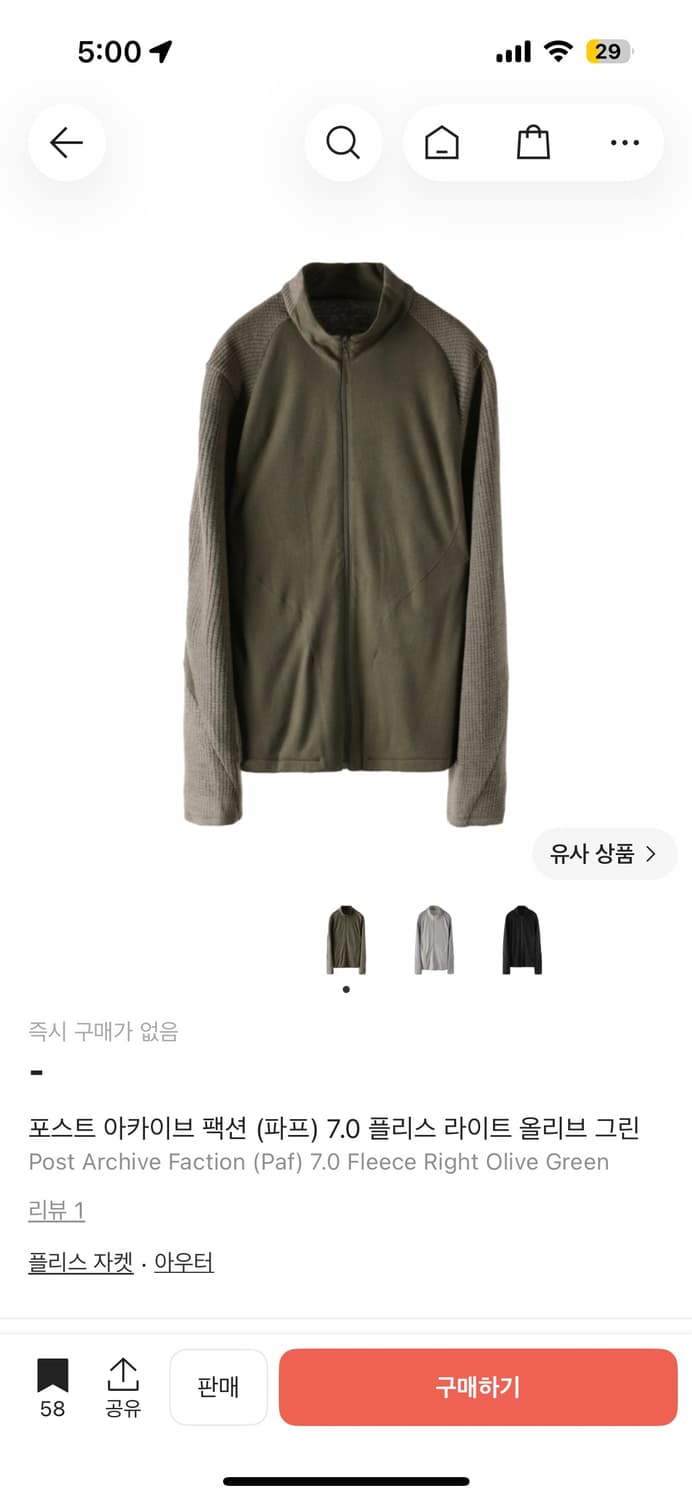 L사이즈 구합니다 상품이미지1