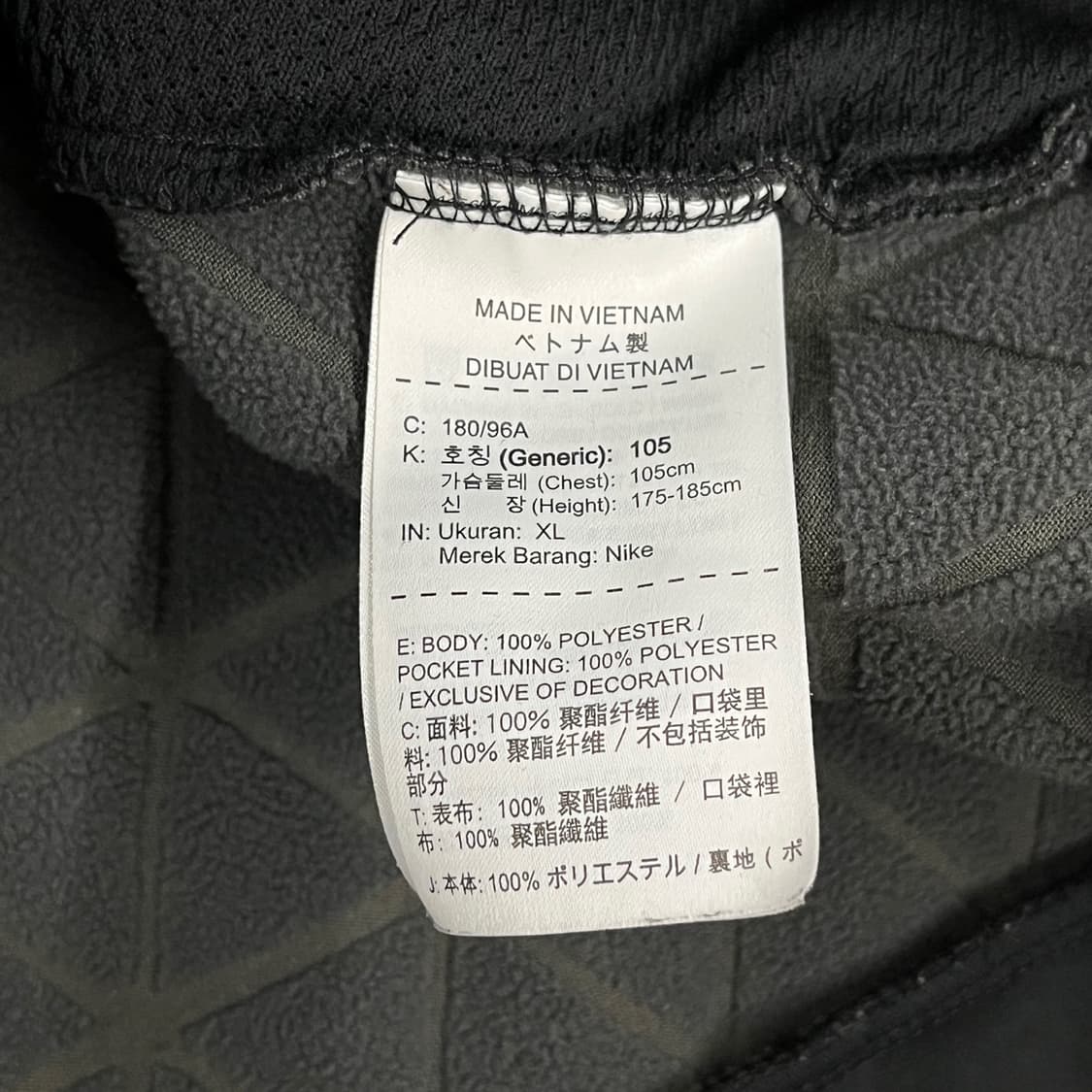 [정품/XL] 나이키 블랙 후드 집업 트레이닝 자켓 b18 상품이미지6