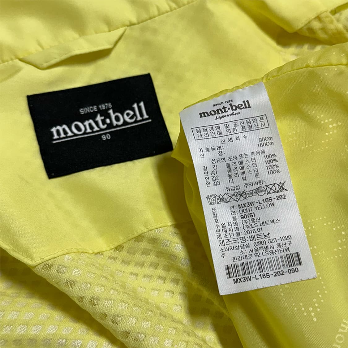 몽벨 고프코어 형광 윈드브레이커 상품이미지3