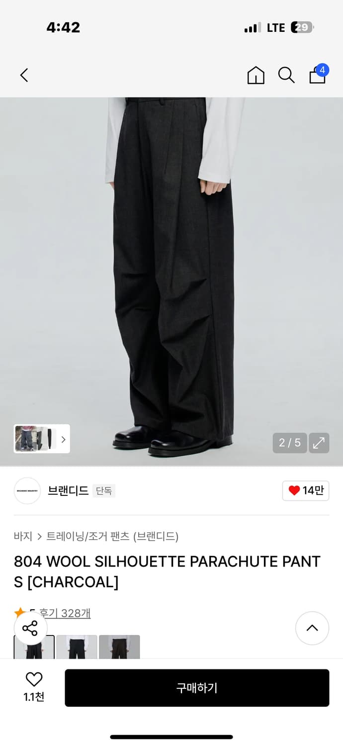 28) 804 파라슈트 팬츠 인스펙터버전 브랜디드 상품이미지1