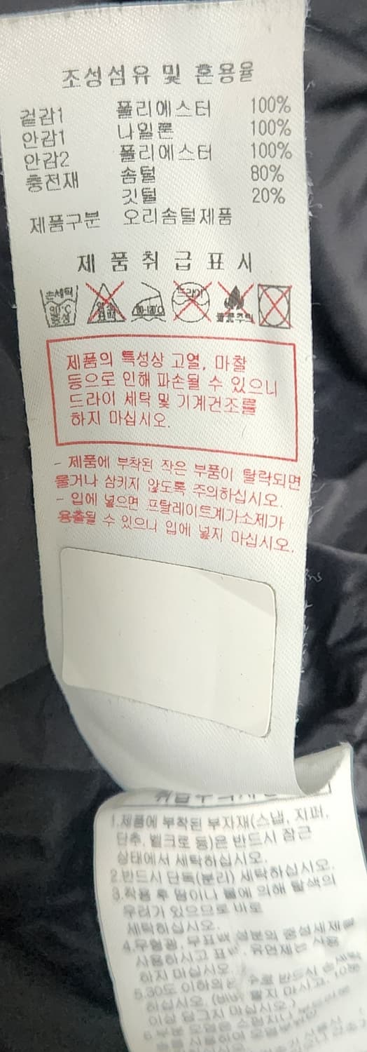 디스커버리 키즈 덕다운롱패딩 160 상품이미지6